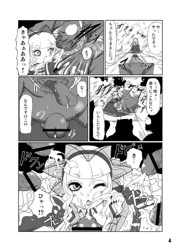 [Nalvas] GothLoli-fuu Kaizou Seifuku Fhentai.net - Page 5