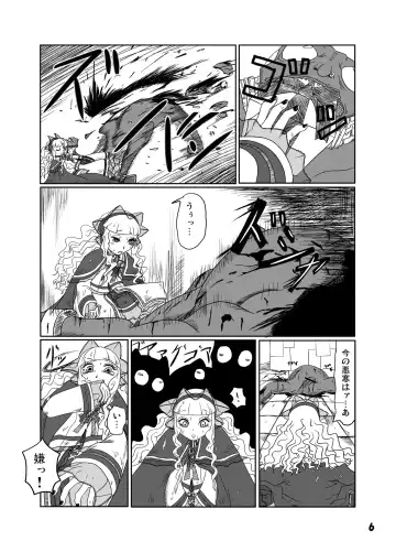 [Nalvas] GothLoli-fuu Kaizou Seifuku Fhentai.net - Page 7