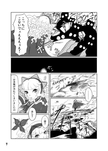 [Nalvas] GothLoli-fuu Kaizou Seifuku Fhentai.net - Page 8