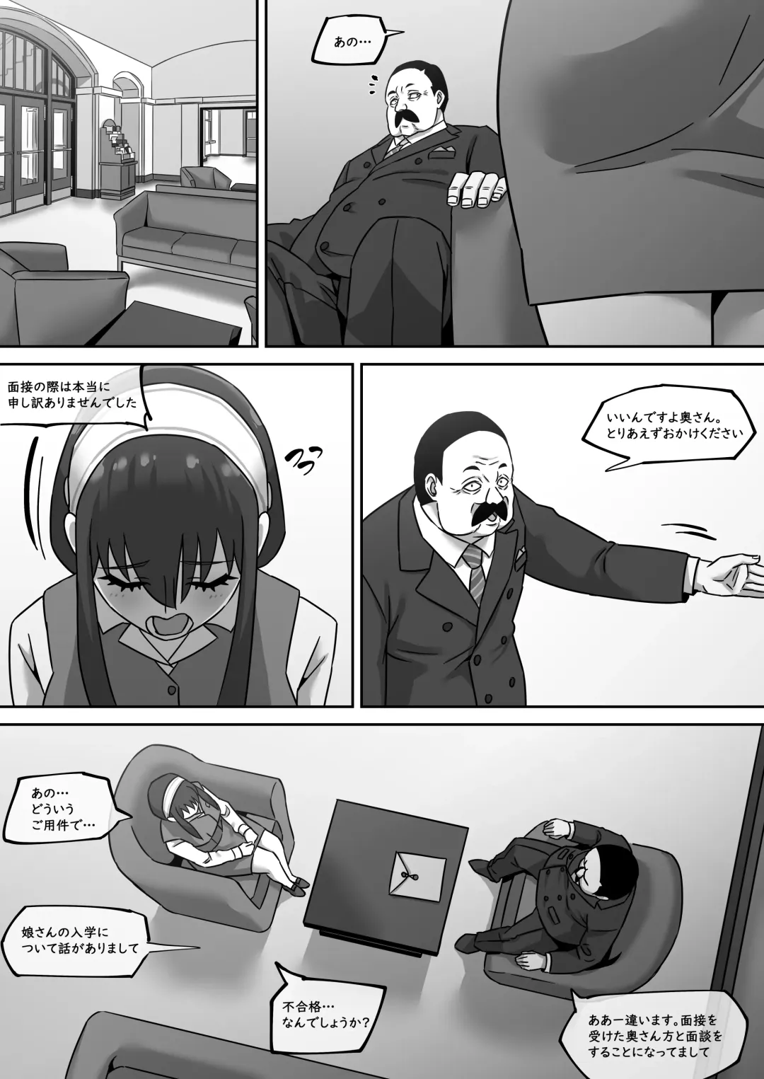 [Akaimelon] Gibo no Hisoka na Kojin Mendan Yor Forger Fhentai - Page 5