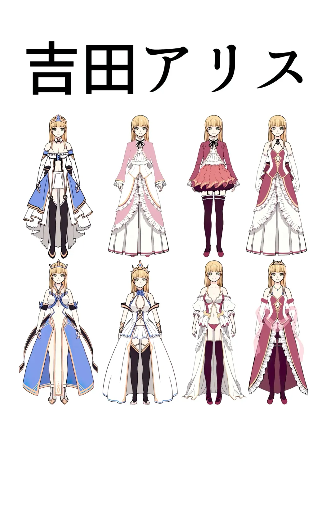 [Yoshio Ereki] Isekai Tensei Yuusha Yoshida Haruo wa Koi o Suru Fhentai - Page 52