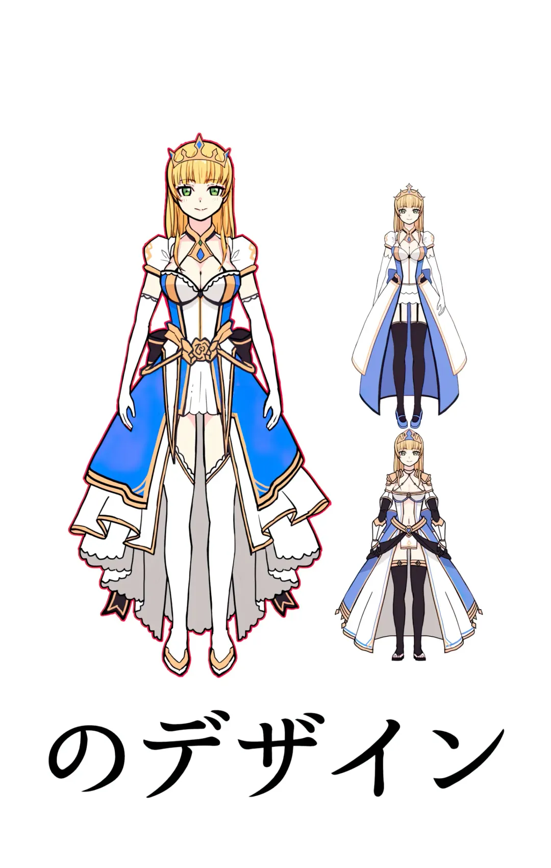 [Yoshio Ereki] Isekai Tensei Yuusha Yoshida Haruo wa Koi o Suru Fhentai - Page 53