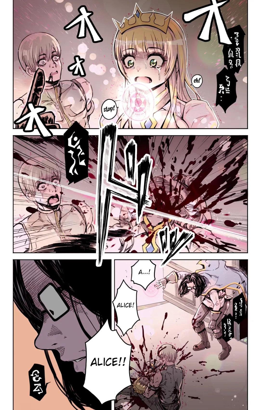 [Yoshio Ereki] Isekai Tensei Yuusha Yoshida Haruo wa Koi o Suru Fhentai - Page 8