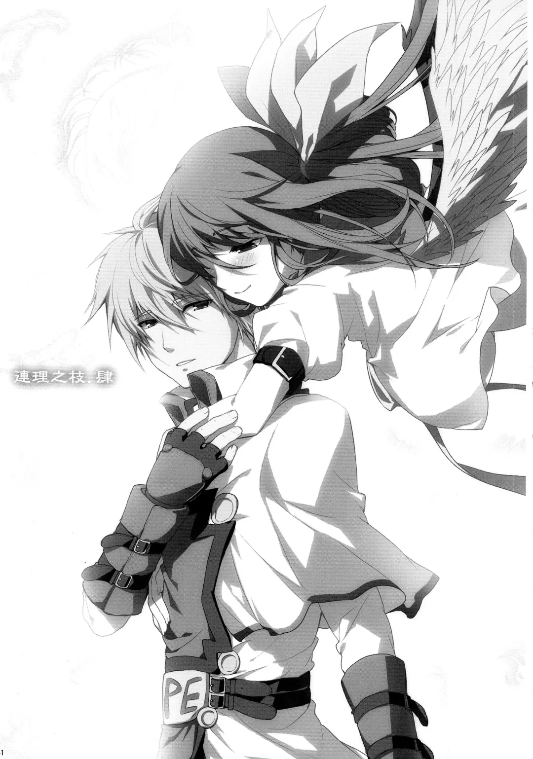 [Ohkami Ryosuke] Renri no Eda: Sairoku | Lovebirds Flying High: Reprint Fhentai - Page 43