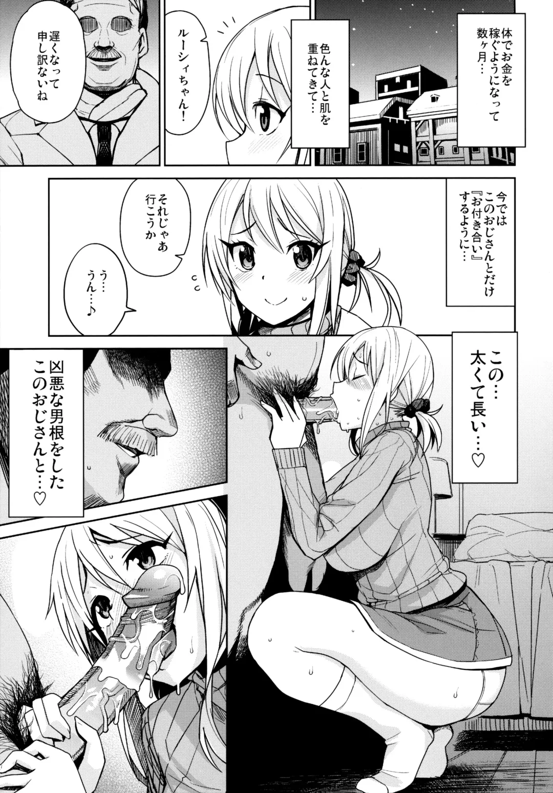 [Tamagoro] Witch Bitch Collection Vol. 3 (decensored) Fhentai - Page 24