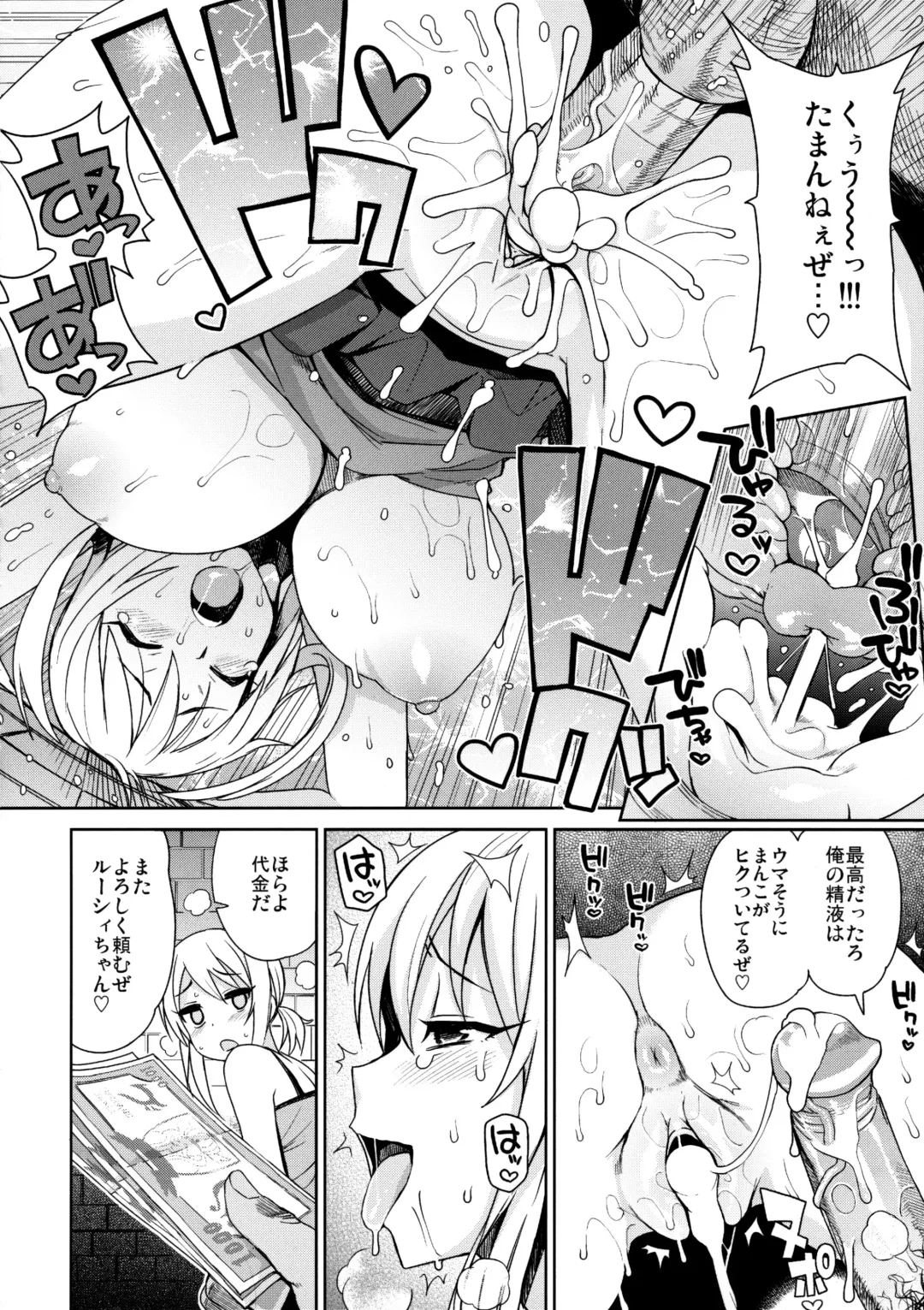 [Tamagoro] Witch Bitch Collection Vol. 3 (decensored) Fhentai - Page 5