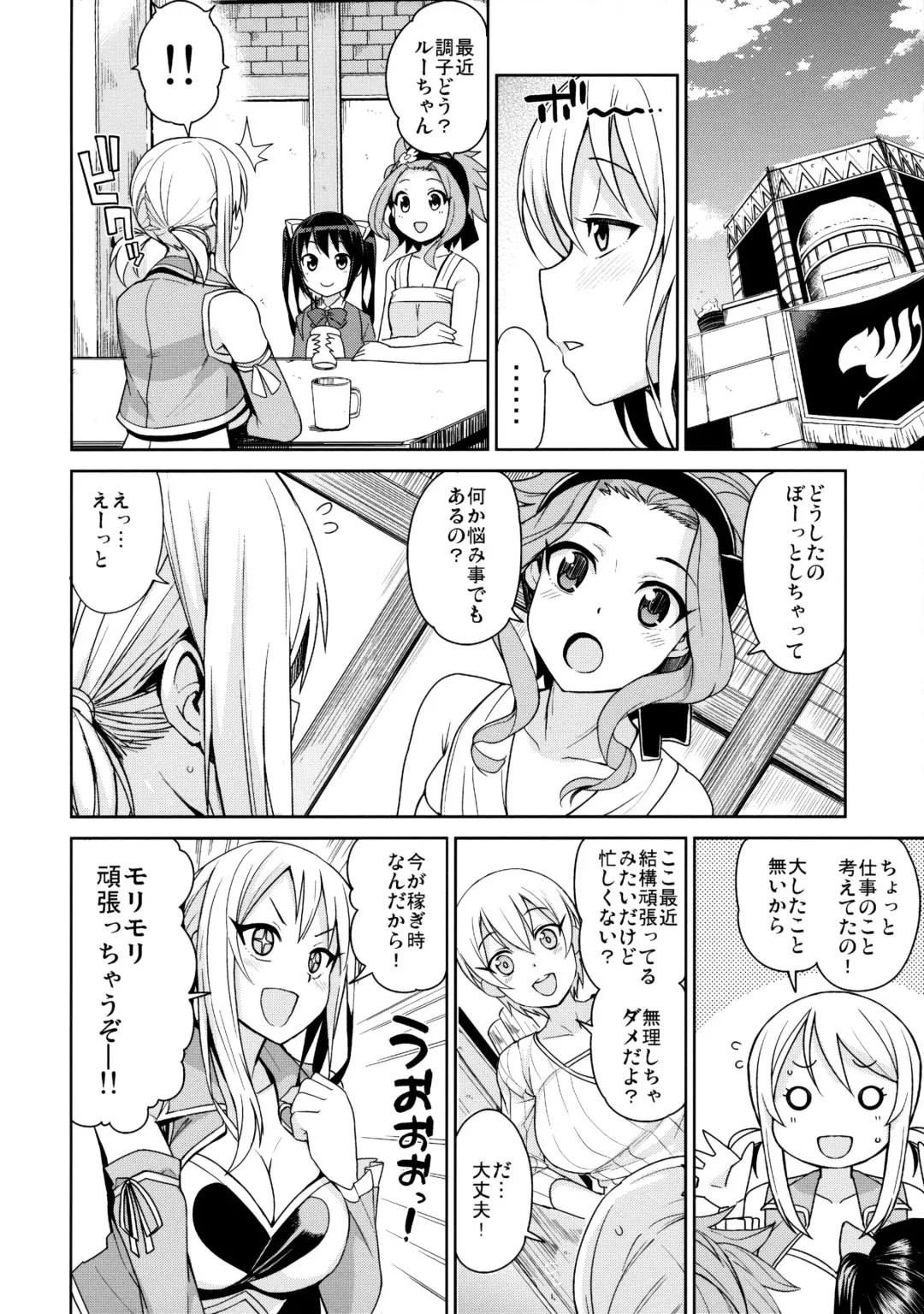 [Tamagoro] Witch Bitch Collection Vol. 3 (decensored) Fhentai - Page 7