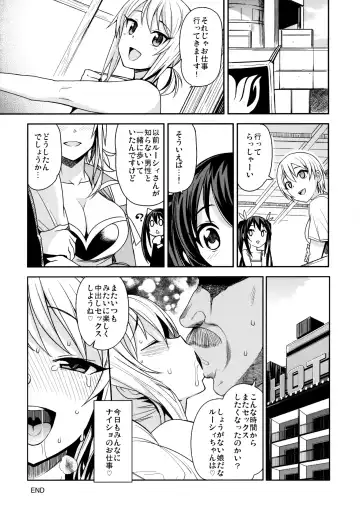 [Tamagoro] Witch Bitch Collection Vol. 3 (decensored) Fhentai.net - Page 21