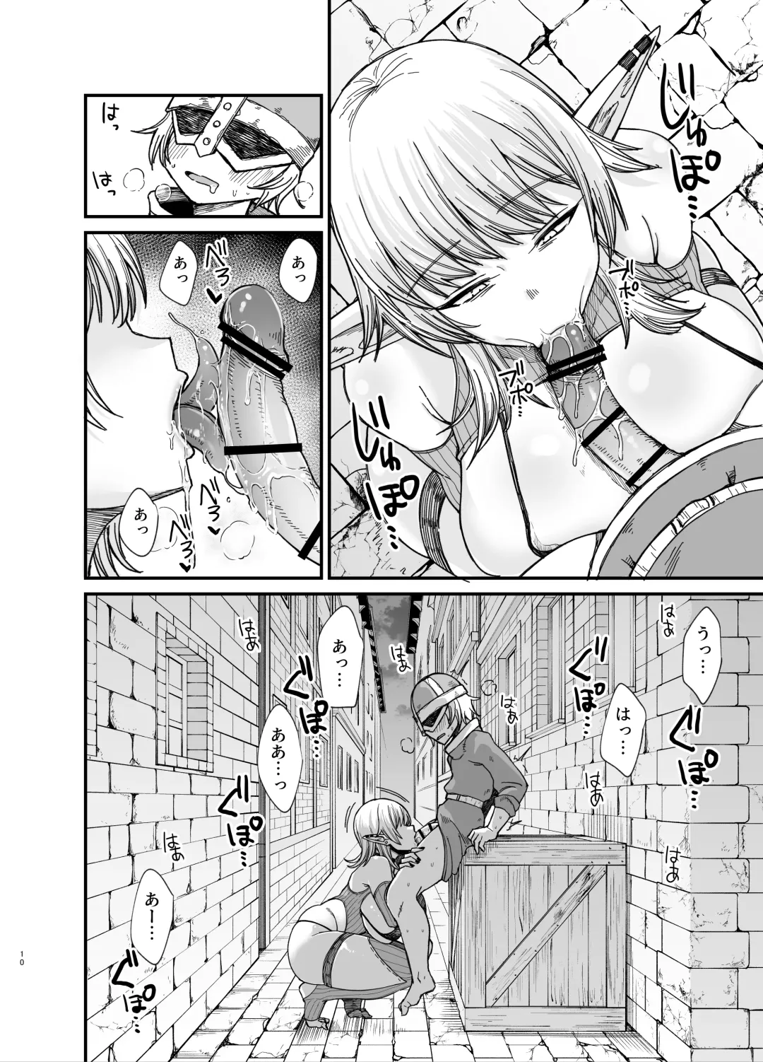 [Butachang] Isekai no Onna-tachi 7.0 Fhentai - Page 10