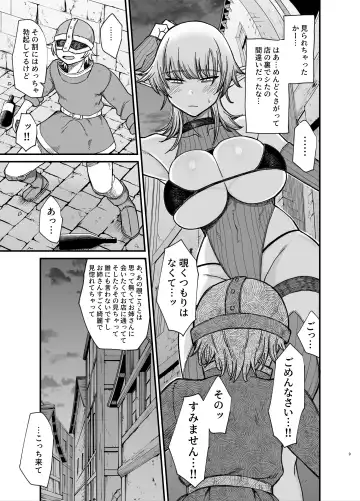 [Butachang] Isekai no Onna-tachi 7.0 Fhentai.net - Page 9