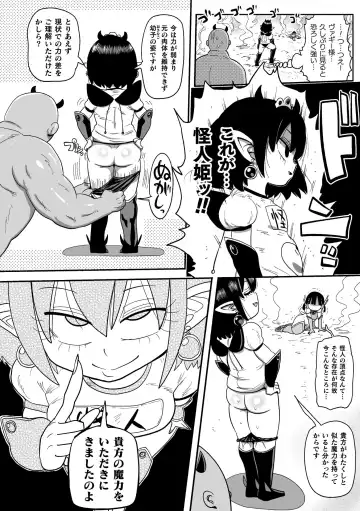 [Kiliu] Yousei no Mahou Shoujo Ganbaru! Fhentai - Page 130