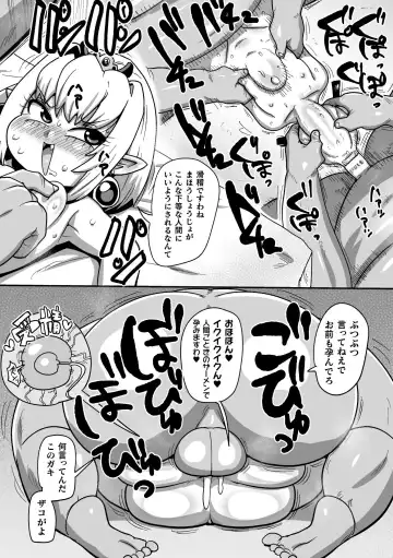 [Kiliu] Yousei no Mahou Shoujo Ganbaru! Fhentai - Page 175