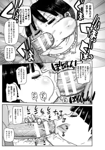 [Kiliu] Yousei no Mahou Shoujo Ganbaru! Fhentai - Page 49