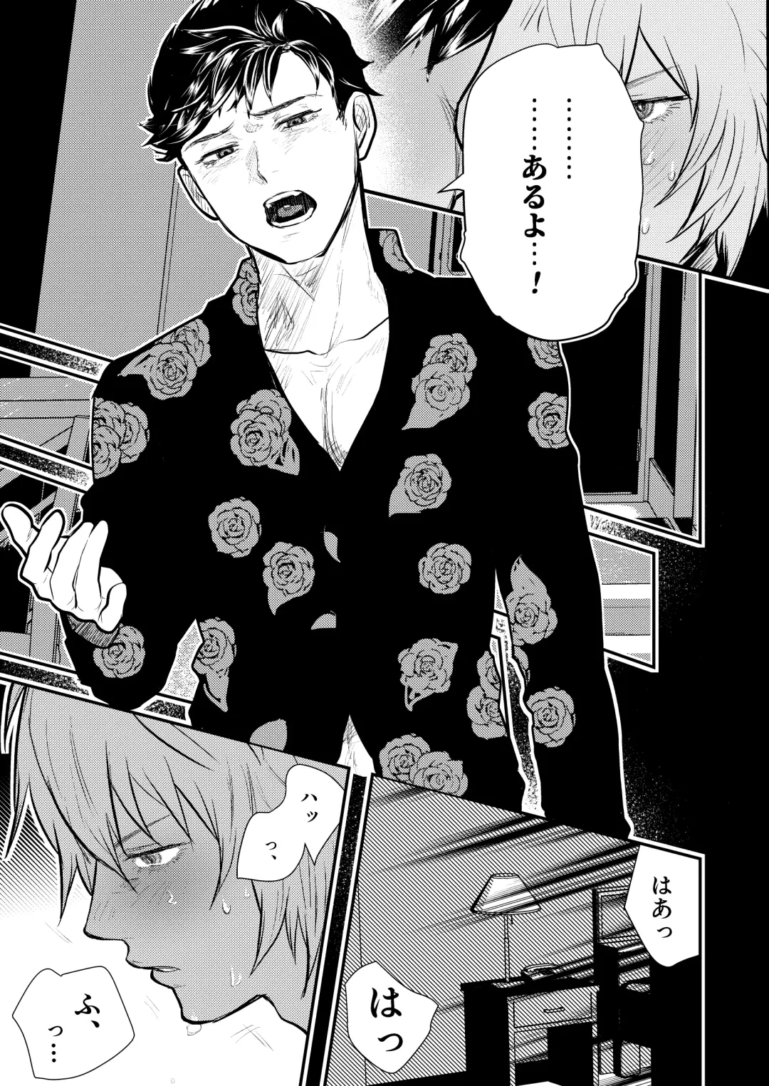 [Uji] MERCY Fhentai - Page 30