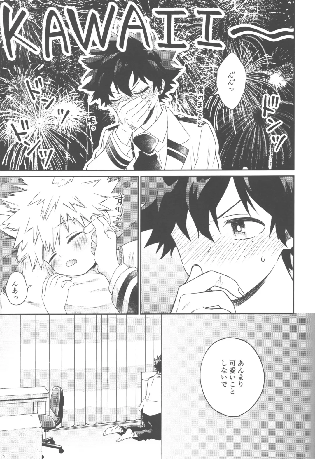 [China] Katsuki to Issho Fhentai.net - Page 28