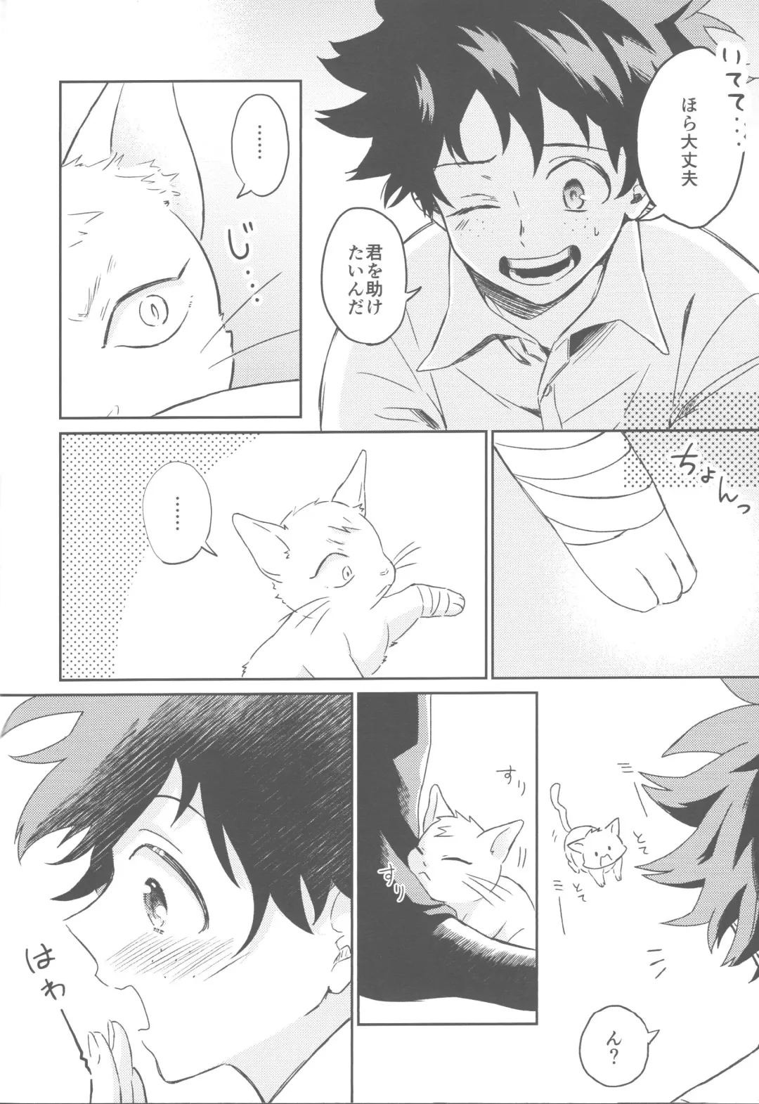 [China] Katsuki to Issho Fhentai.net - Page 5