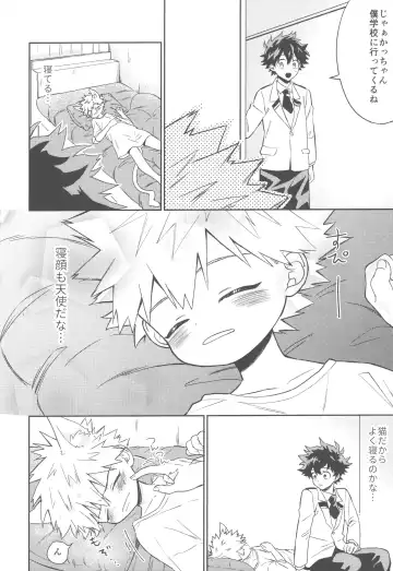 [China] Katsuki to Issho Fhentai.net - Page 15