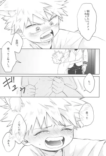 [China] Katsuki to Issho Fhentai.net - Page 22