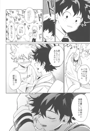 [China] Katsuki to Issho Fhentai.net - Page 23