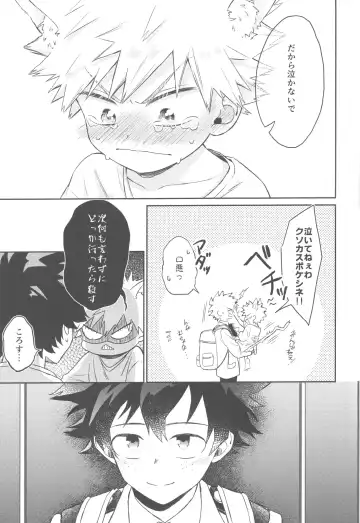 [China] Katsuki to Issho Fhentai.net - Page 24