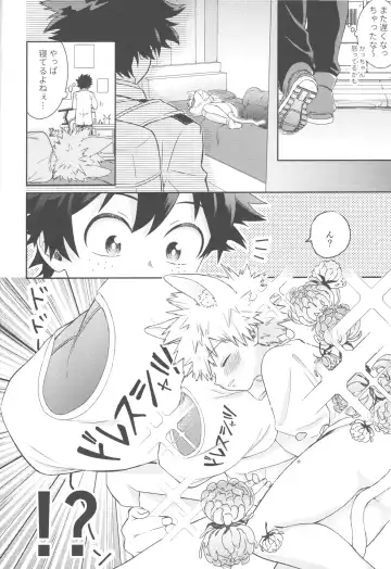 [China] Katsuki to Issho Fhentai.net - Page 27