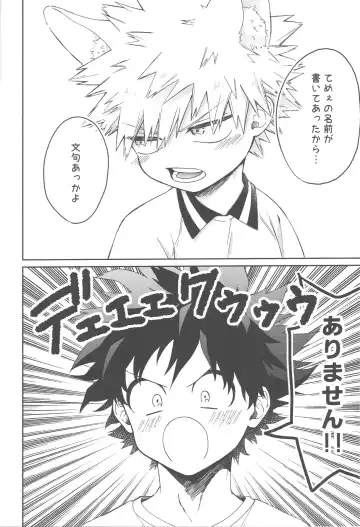 [China] Katsuki to Issho Fhentai.net - Page 33