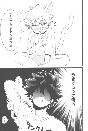 [China] Katsuki to Issho Fhentai.net - Page 38