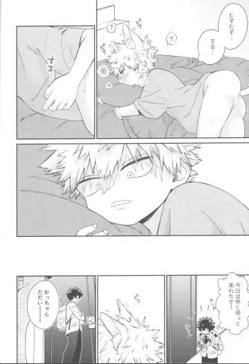 [China] Katsuki to Issho Fhentai.net - Page 43