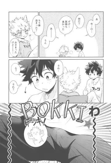 [China] Katsuki to Issho Fhentai.net - Page 52