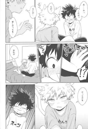 [China] Katsuki to Issho Fhentai.net - Page 53