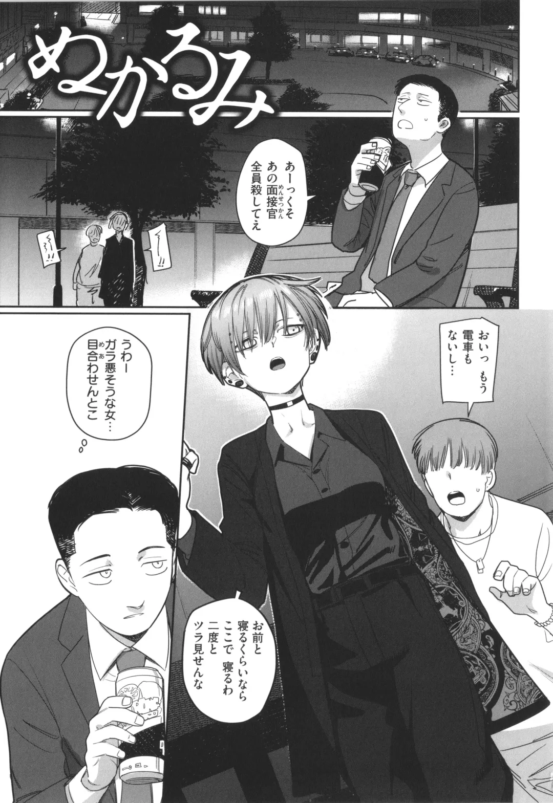 [Syamonabe] Kimi wa Seishunki - Dream in Adolescence Fhentai - Page 147