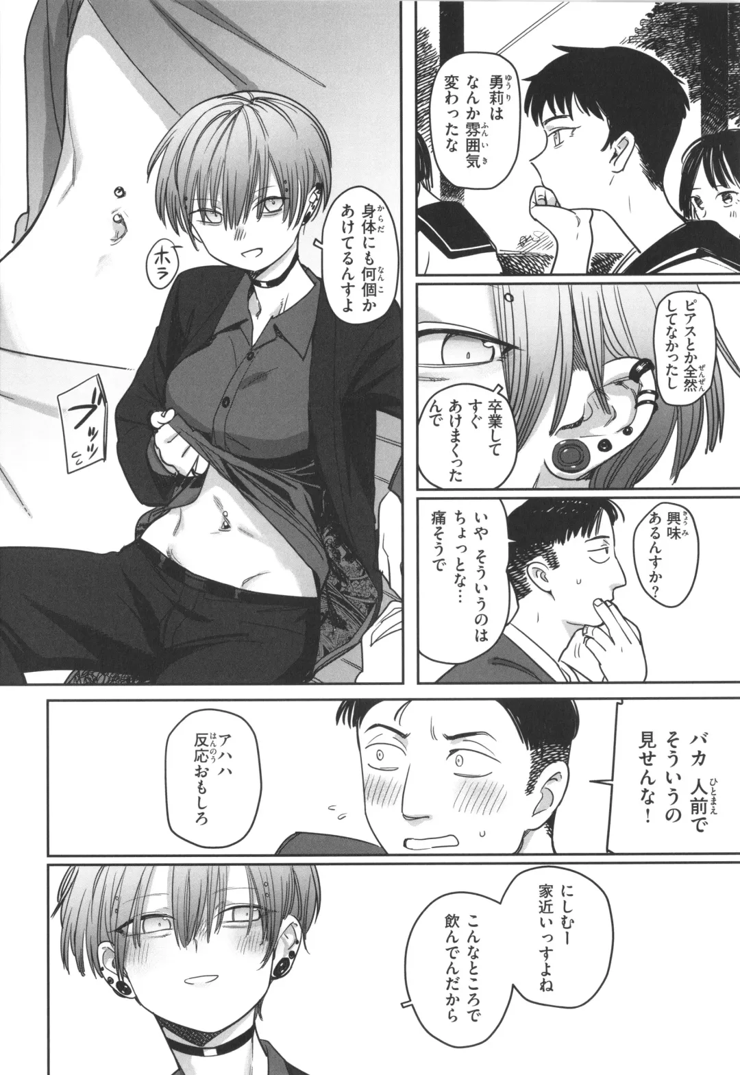 [Syamonabe] Kimi wa Seishunki - Dream in Adolescence Fhentai - Page 150