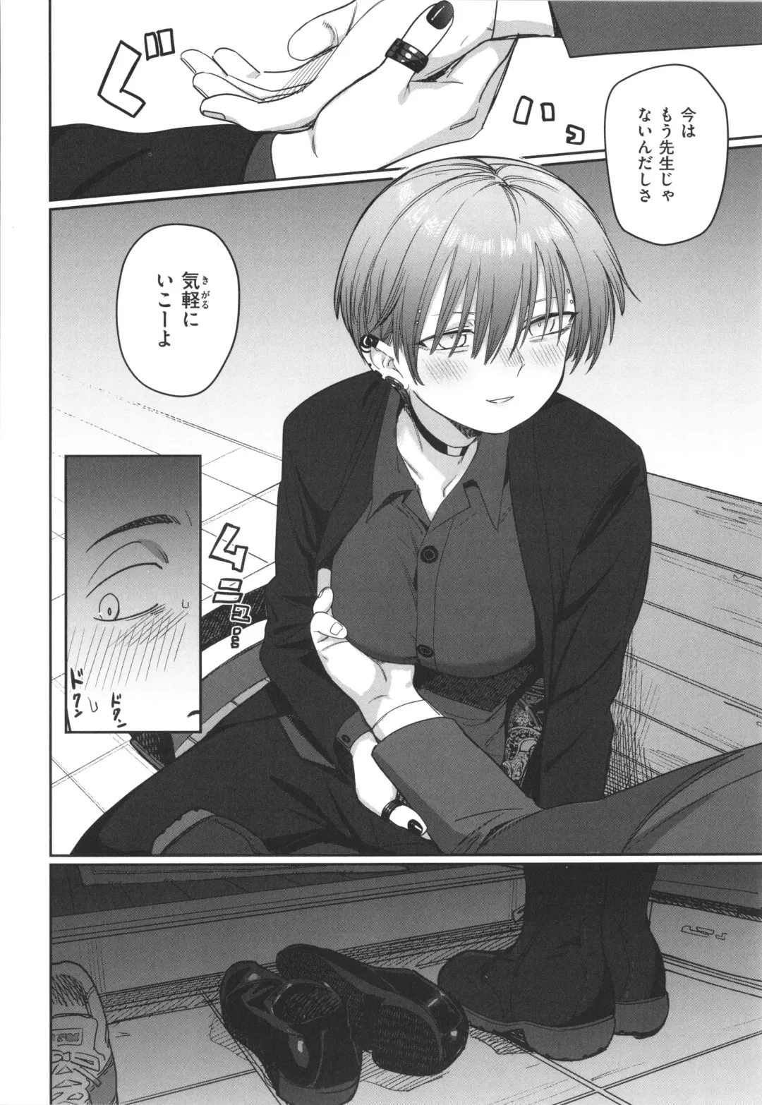 [Syamonabe] Kimi wa Seishunki - Dream in Adolescence Fhentai - Page 152