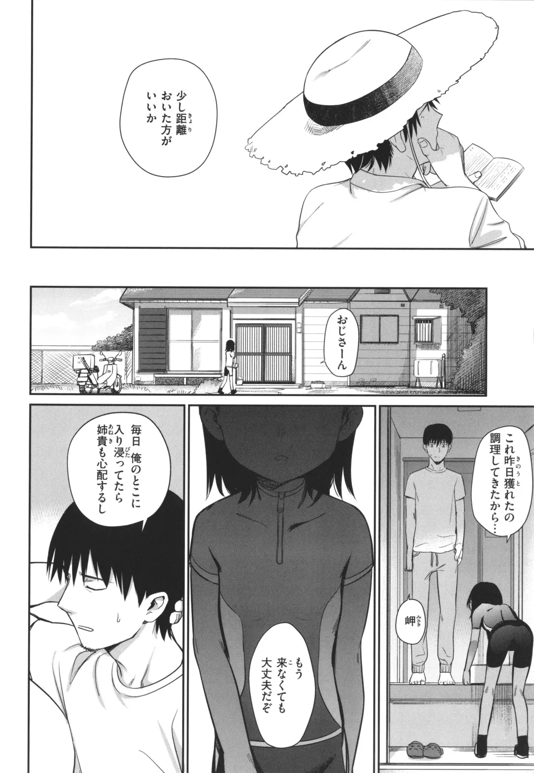[Syamonabe] Kimi wa Seishunki - Dream in Adolescence Fhentai - Page 28