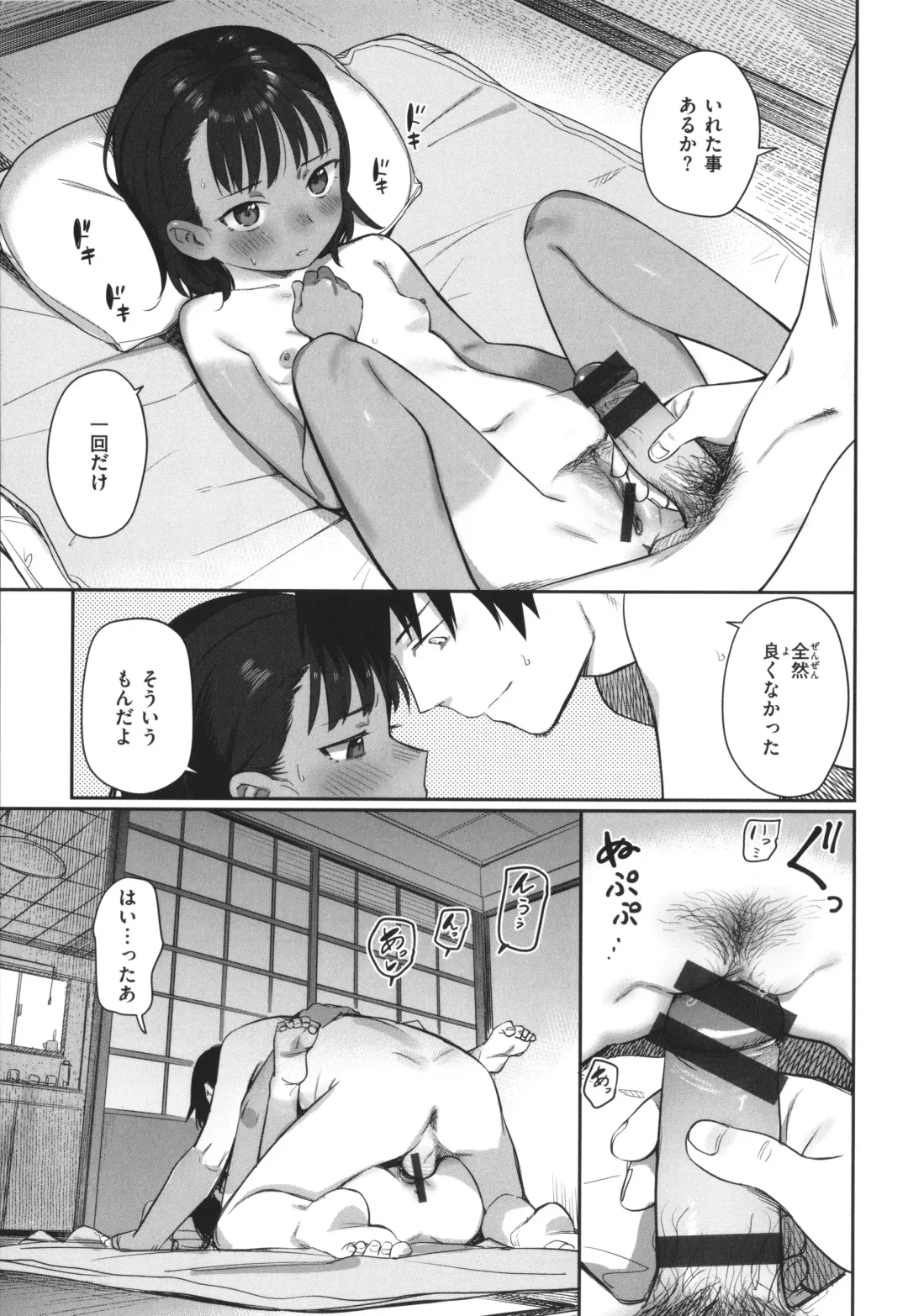 [Syamonabe] Kimi wa Seishunki - Dream in Adolescence Fhentai - Page 35