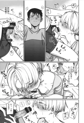 [Syamonabe] Kimi wa Seishunki - Dream in Adolescence Fhentai - Page 113