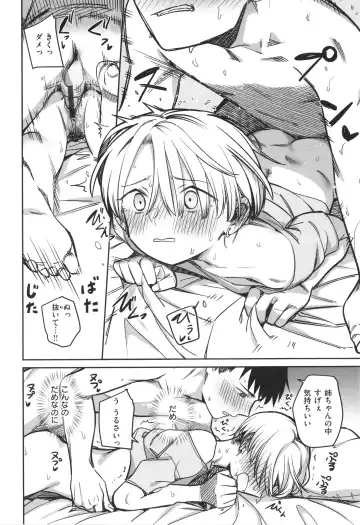 [Syamonabe] Kimi wa Seishunki - Dream in Adolescence Fhentai - Page 118