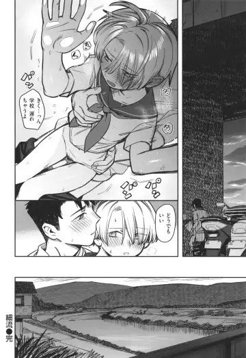 [Syamonabe] Kimi wa Seishunki - Dream in Adolescence Fhentai - Page 122