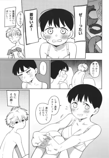 [Syamonabe] Kimi wa Seishunki - Dream in Adolescence Fhentai - Page 135