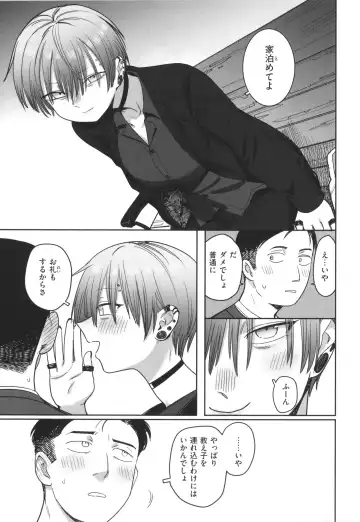 [Syamonabe] Kimi wa Seishunki - Dream in Adolescence Fhentai - Page 151