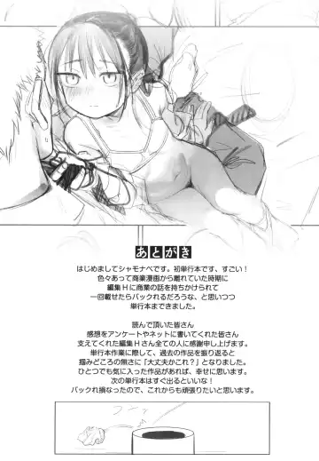 [Syamonabe] Kimi wa Seishunki - Dream in Adolescence Fhentai - Page 169