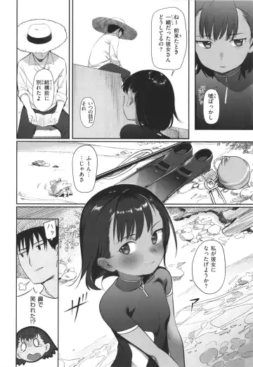 [Syamonabe] Kimi wa Seishunki - Dream in Adolescence Fhentai - Page 26