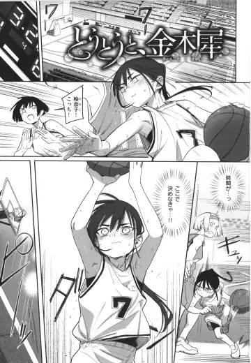 [Syamonabe] Kimi wa Seishunki - Dream in Adolescence Fhentai - Page 3