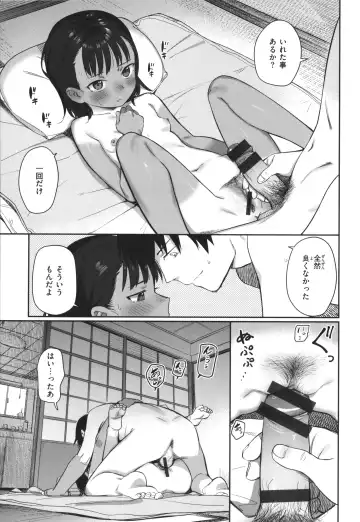 [Syamonabe] Kimi wa Seishunki - Dream in Adolescence Fhentai - Page 35
