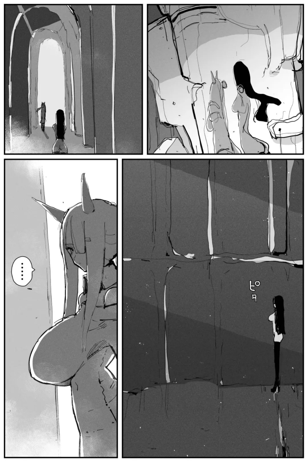 [Kikimetal] Uncontrolled -Semen Jelly no Kajou Touyo wa Kiken desu!- Fhentai.net - Page 11