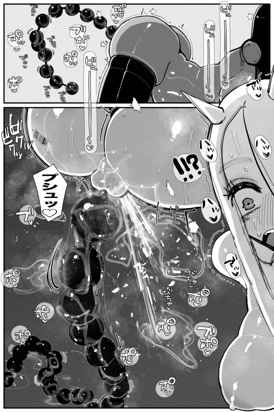 [Kikimetal] Uncontrolled -Semen Jelly no Kajou Touyo wa Kiken desu!- Fhentai.net - Page 30