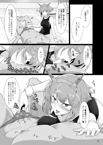 [Halcon] Itoshi no Kyouei Mizugi Instructor Senkan Mutsu - Battleship Mutsu Fascinating Swimming Instructor Fhentai - Page 10