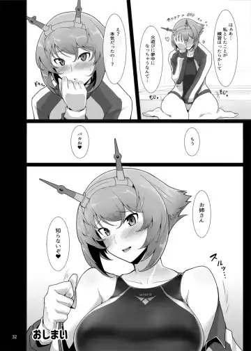[Halcon] Itoshi no Kyouei Mizugi Instructor Senkan Mutsu - Battleship Mutsu Fascinating Swimming Instructor Fhentai - Page 31