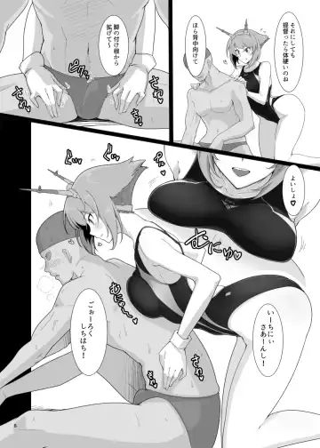 [Halcon] Itoshi no Kyouei Mizugi Instructor Senkan Mutsu - Battleship Mutsu Fascinating Swimming Instructor Fhentai - Page 7