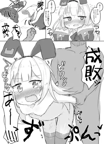 Azur Lane no Lolikko Daisuki Club Fhentai.net - Page 6